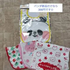 パンダデザインの防水スタイ　中古おまけ付き