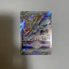 2026年最新】vstarユニバース アルセウスの人気アイテム - メルカリ