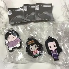 ◎ HUNTER×HUNTER ラバーマスコット　キーホルダー 3個セット