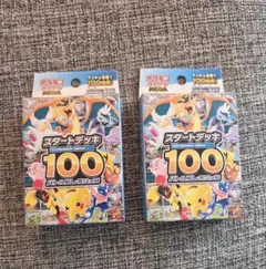 新品 未開封 ポケモンカード スタートデッキ100 バトルコレクション 2個