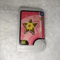 ポケモン　 ヒトデマン