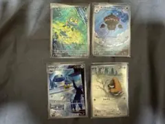 AR4枚セット メタングAR ネンドールAR ケロマツARユキワラシAR