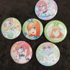 五等分の花嫁缶バッチセット。
