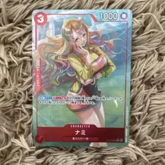 2026年最新】ワンピースカードゲーム パラレル ナミの人気アイテム