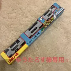 Item thumbnail for item 2e3f5d68-d5cb-4b4c-aa79-b5b501bb20d2