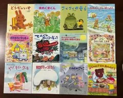 あー様 リクエスト 2点 まとめ商品