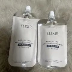 エリクシールブライトニング　化粧水&乳液【とてもしっとり】