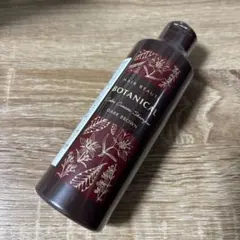 2026年最新】ヘアボーテ ボタニカルカラークリームシャンプーの人気