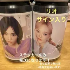 TAG LIVE LABEL 缶 2個セット NiziU THE CINEMA - メルカリ