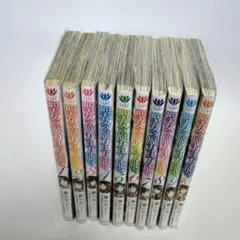 乙女怪獣キャラメリゼ 1-9巻 全巻セット 蒼木スピカ - メルカリ
