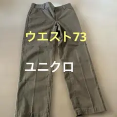 UNIQLOメンズ綿パン【美品】