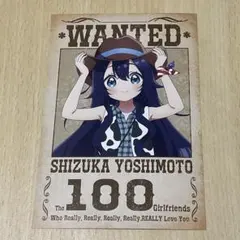 好本静 100カノ ポストカード キュアメイドカフェ コラボカフェのサムネイル