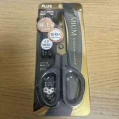 PLUS フィットカットカーブ プレミアム チタン SC-175STN はさみのサムネイル