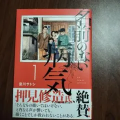 Item thumbnail for item 685a5bed-0a5f-47ff-8418-8d24cfb04661