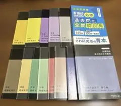 さわ研究所 黒本 看護師国家試験 別売り可 まとめ買い可 さわ研究所 黒本 看護師国家試験 別売り可 まとめ買い可 - メルカリ