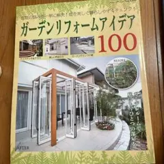 Item thumbnail for item b16e83fb-1612-4cb2-9187-66006ef4ad22