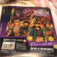 弱虫ペダル    フライヤー