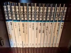 美術誌　世界の巨匠シリーズ全１５巻 美術誌 世界の巨匠シリーズ全15巻 - メルカリ