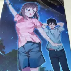 Item thumbnail for item b2e8f25b-de66-441e-8945-743dfc4752e9