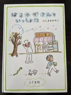 みかん様 リクエスト 2点 まとめ商品