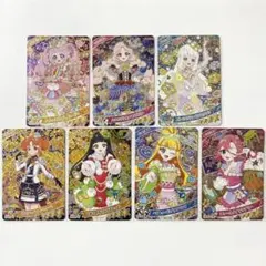 ひみつのアイプリ　カード　リング5弾　リング5だん　まとめ　星4