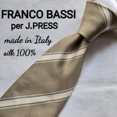FRANCO BASSI ベージュ　ストライプ　ネクタイ　イタリア製　シルク