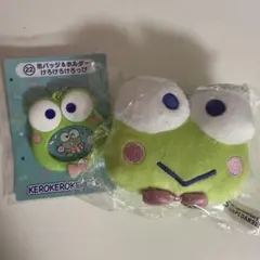 サンリオ　はぴだんぶい　当りくじ　けろけろけろっぴ　フェイスマスコット　缶バッジ