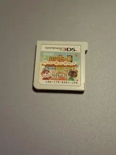 どうぶつの森 ハッピーホームデザイナー ニンテンドー3DS ソフト