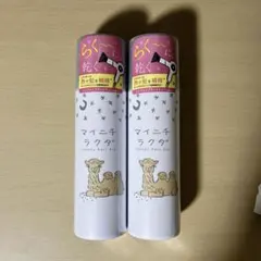 【新品・未使用】マイニチラクダ スピーディードライ〈ヘアスプレー〉のサムネイル