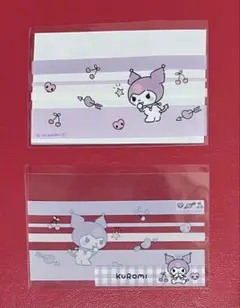 サンリオ　マイナンバーカード入れ　クロミ　2枚セット