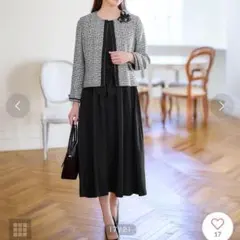 美品✨Alotta セレモニースーツ 11号 卒業式 入学式 洗える 3点SET