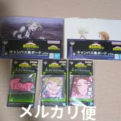 僕のヒーローアカデミア 一番くじ トガヒミコとお茶子 セミコンプリート