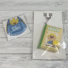 スキズ　オンラインくじ　ハンクオッカ