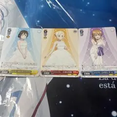 2026年最新】ヴァイス 虹ヶ咲の人気アイテム - メルカリ