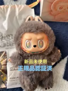 2026年最新】Popmart labubu シークレットの人気アイテム - メルカリ