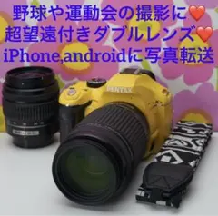 2025年最新】PENTAX K-x レンズの人気アイテム - メルカリ