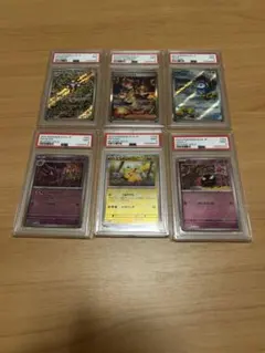 Psa9 희귀 코일 아세로라 장난 고스트 팽도리 피카츄