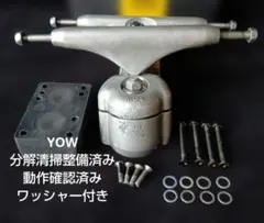 T字レンチ付☆中古美品☆メンテナンス済み☆YOW☆ヤウ☆メラキS5