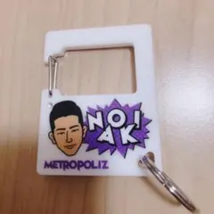 小林直己 カラビナ