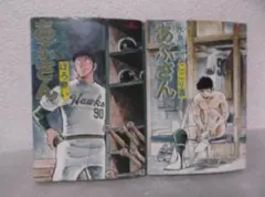 Item thumbnail for item 5b3f1460-94f0-406c-8346-86e44baf05dd