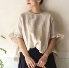 【ジャーナルスタンダードラックス】リネンブロード フリルTOP