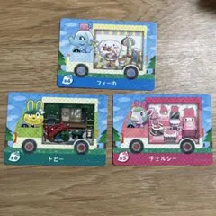 【本日限定即日発送】あつ森 サンリオ amiiboカード 3枚セット