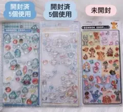 ボンボンドロップシール　サンリオ　ディズニーまとめ売り