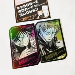 2025年最新】直哉 ホロカードの人気アイテム - メルカリ