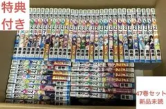 値下げ交渉OK 魔入りました！入間くん 1〜48巻全巻セット 31巻おまけ付き 値下げ交渉OK 魔入りました！入間くん 1〜48巻全巻セット 31巻おまけ