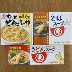 ヒガシマル　ちょっとどんぶり、そばスープ、うどんスープ３点セットのサムネイル