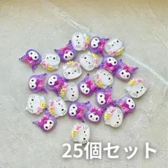 サンリオ キティ クロミ ネイルパーツ ♡