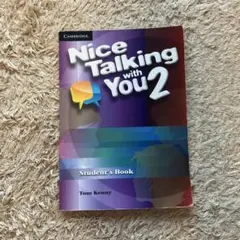 Nice Talking With You Level 2 @ma様専用