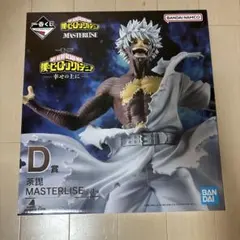[未開封品]僕のヒーローアカデミア 一番くじ 荼毘