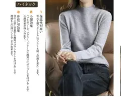 グレー タートルネック ニットセーター 　着痩せニット【美品】